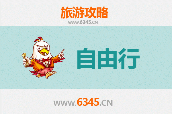 洛阳洛宁一日游自由行攻略：山水古韵间的深度体验