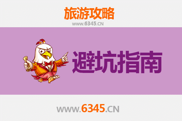 洛阳旅游全攻略：资深博主亲授几大忠告与须知