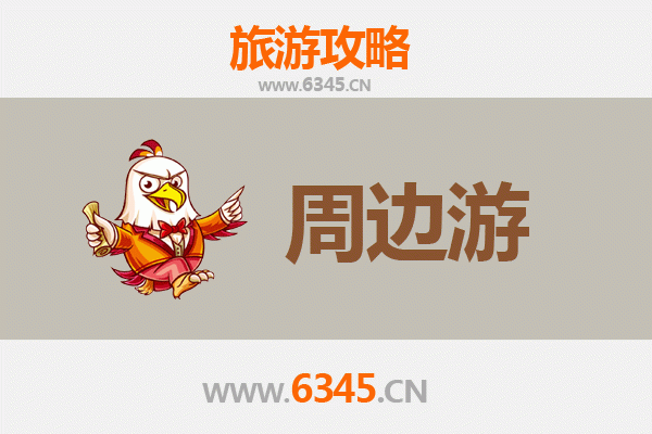 洛阳伊川深度游：穿越千年古韵，邂逅山水人文