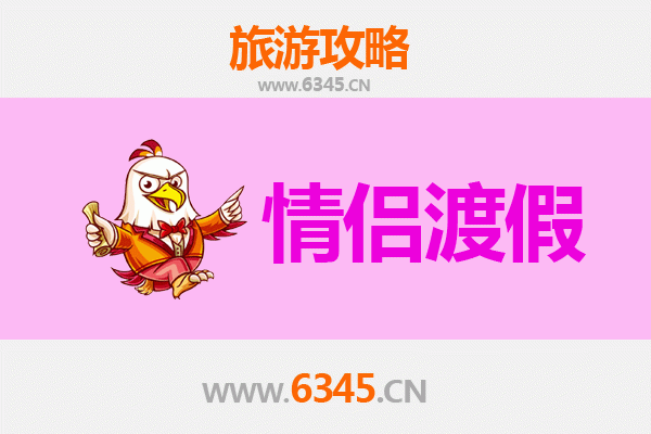 洛阳嵩县情侣浪漫之旅：山水为媒，古韵定情
