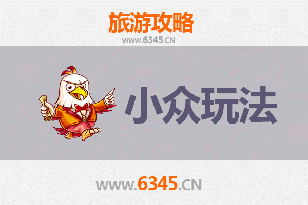 洛阳嵩县秘境探索：小众玩法深度游攻略