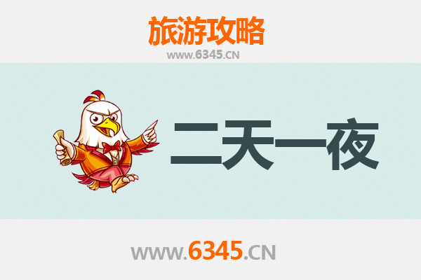 国庆节洛阳洛宁周边两天游攻略：山水人文与美食的完美邂逅