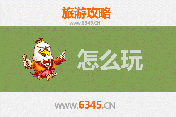 洛阳汝阳节假日游玩全攻略：沉浸古韵乡野，邂逅诗意假期