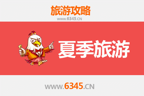 洛阳夏季避暑全攻略：邂逅十三朝古都的清凉之夏