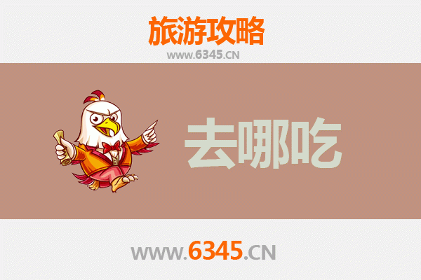 洛阳西工美食攻略：品味地道特色菜，寻味古都烟火气