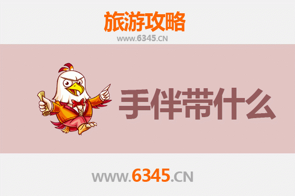 洛阳出发：湄洲岛朝圣与海岛休闲全攻略及特色手伴指南